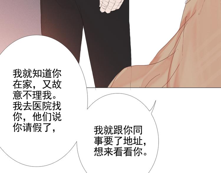 第10话 消失的子弹95