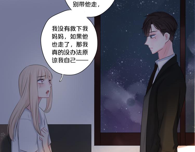 第9话 一线生机80