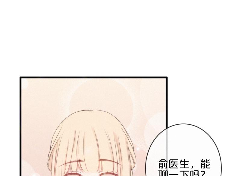 第4话 真相？！124