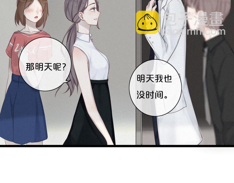 第2话 别想逃79