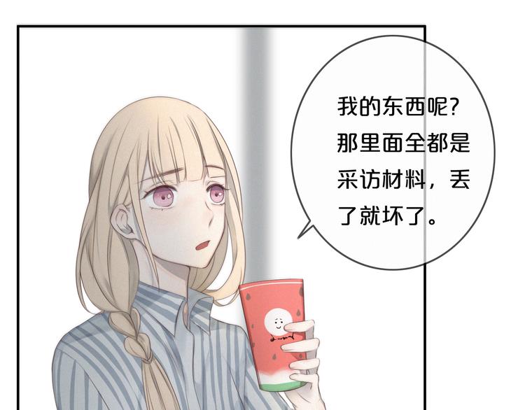 第2话 别想逃39