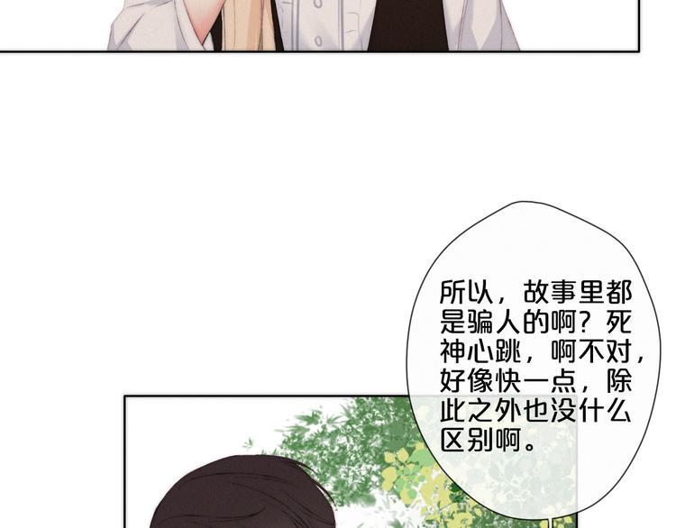 第7话 你笑起来真美10
