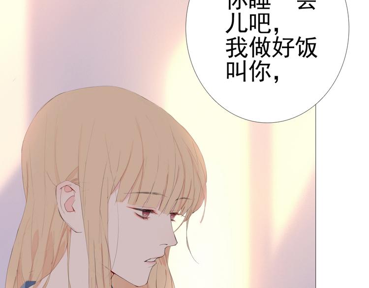 第11话 是我害死了他18
