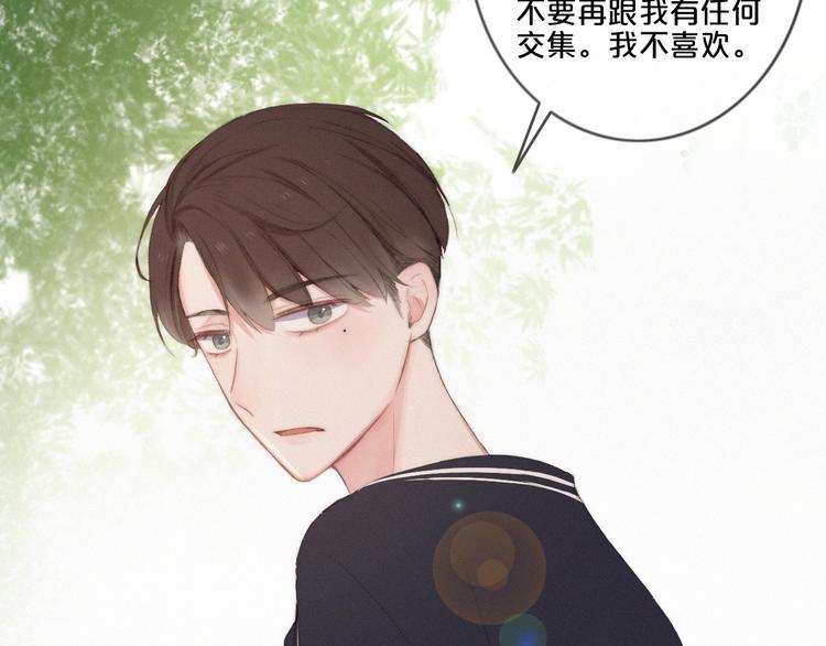 第6话 三个问题与三个条件106