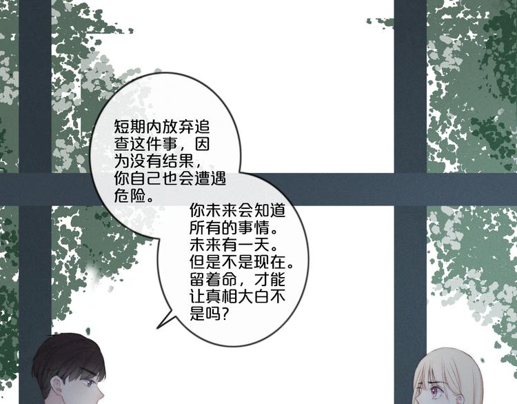 第6话 三个问题与三个条件72