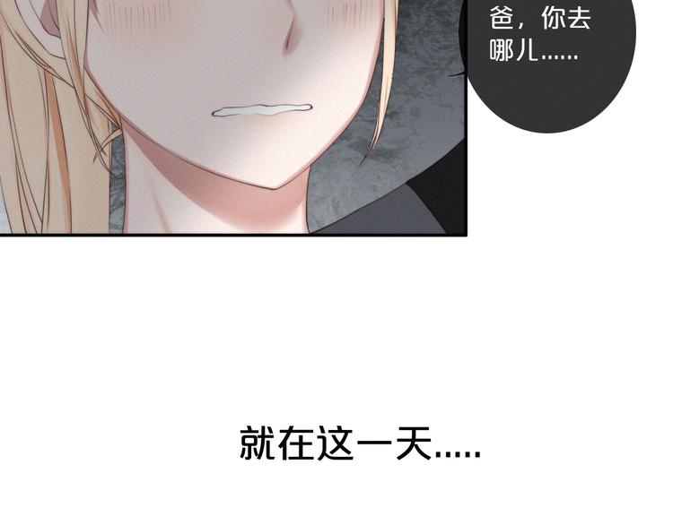 第1话 预见未来75