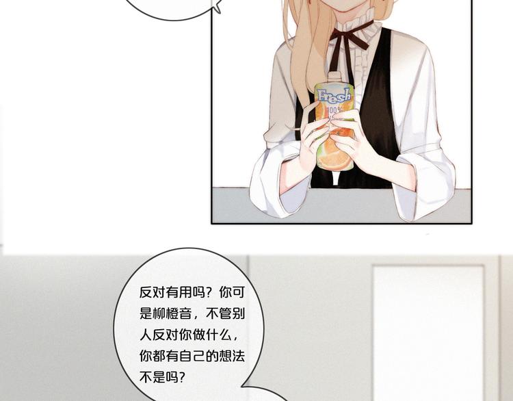 第5话 再会50