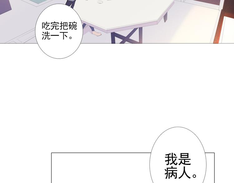 第12话 心里的答案7