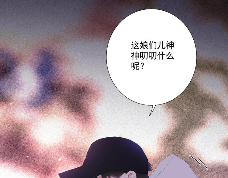 第15话 命悬一线76