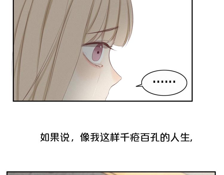 第1话 预见未来186
