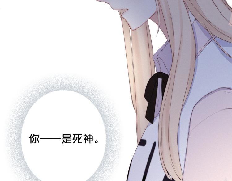 第4话 真相？！171