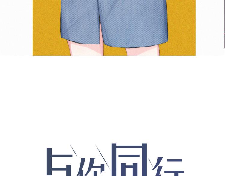 第5话 再会2