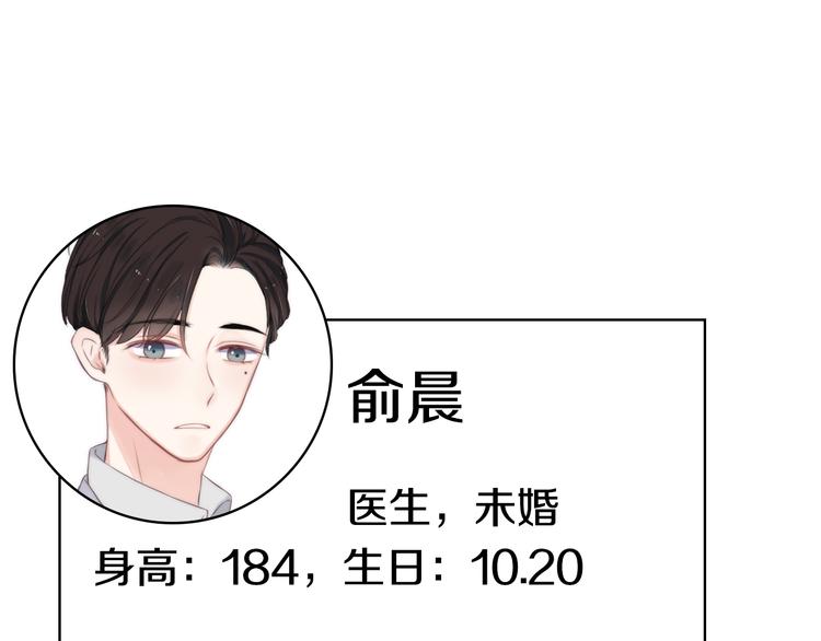 第4话 真相？！174