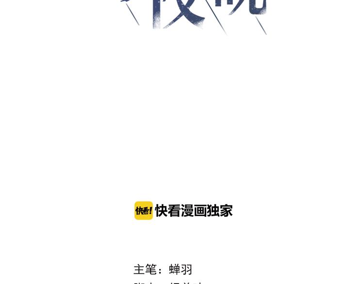 第6话 三个问题与三个条件3
