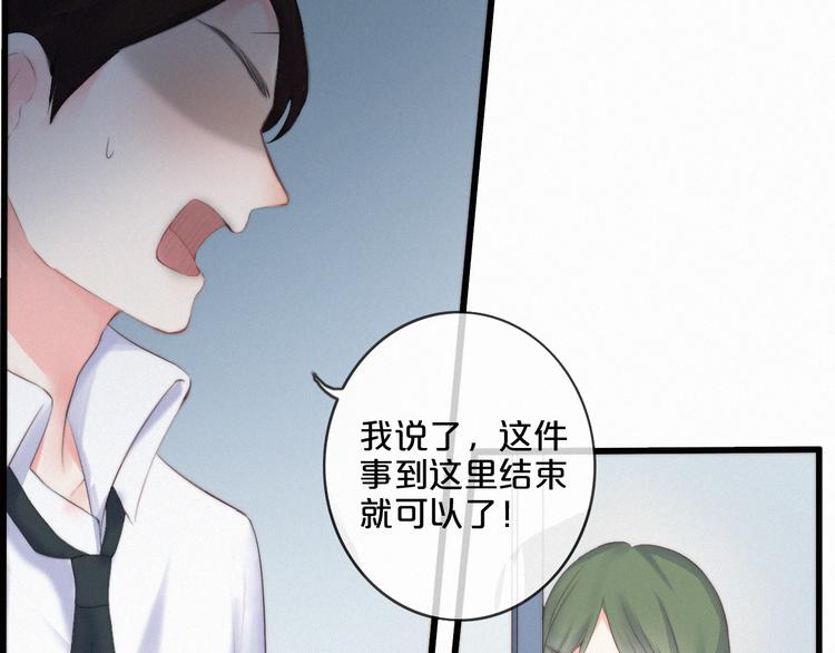 第4话 真相？！11
