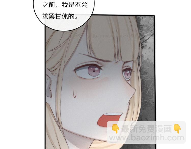 第2话 别想逃110