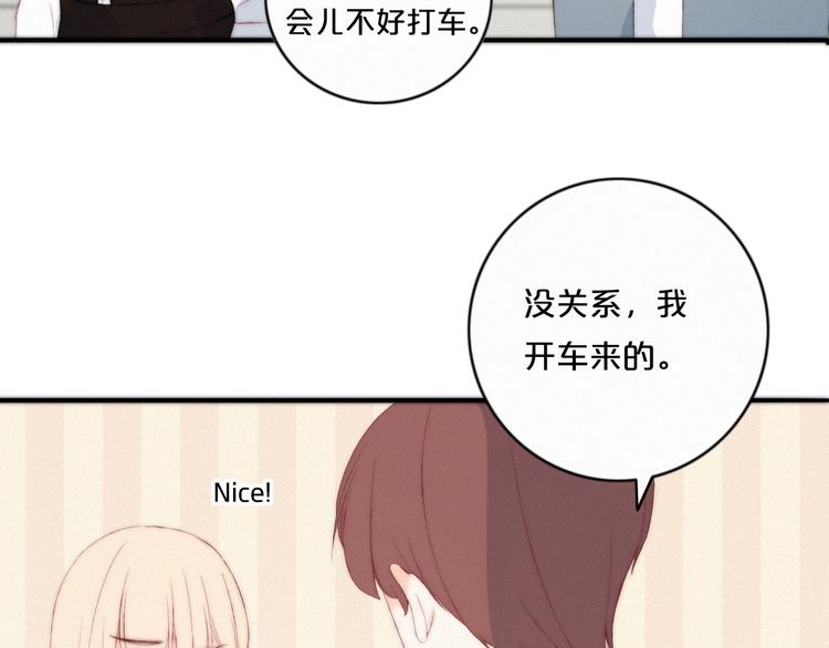 第5话 再会89