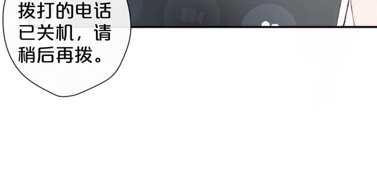 第9话 一线生机24