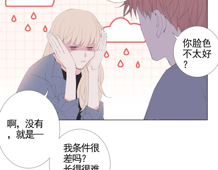 第13话 一个猜测72