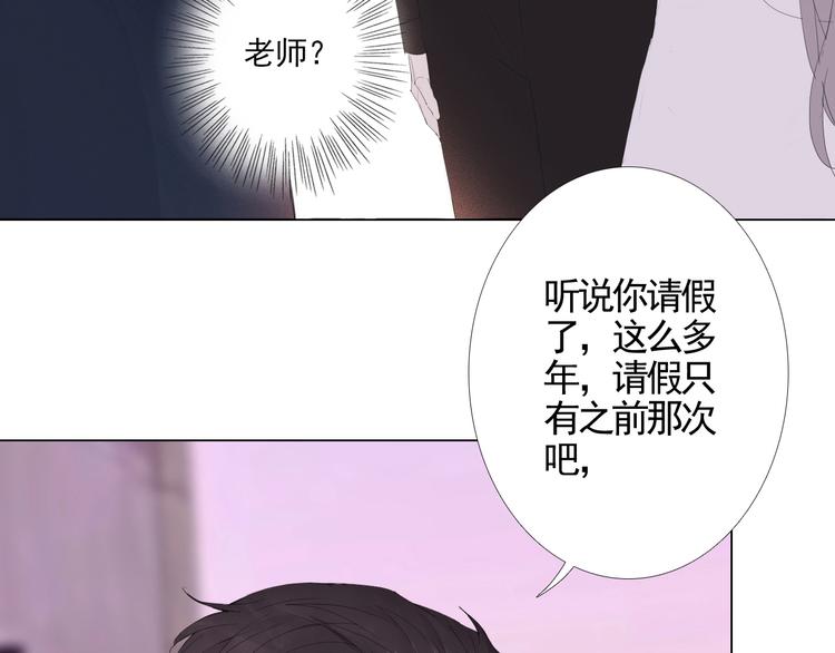 第13话 一个猜测14