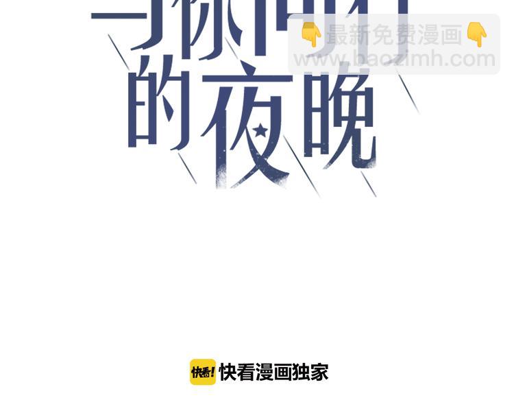 第2话 别想逃3