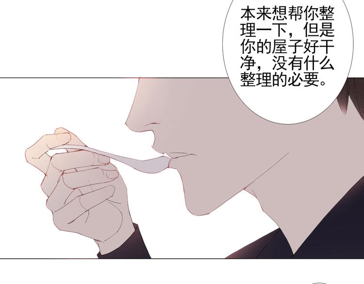 第11话 是我害死了他70