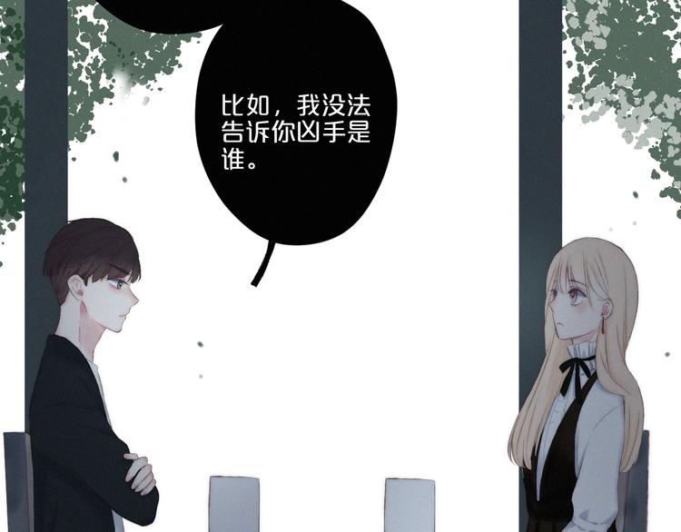 第6话 三个问题与三个条件49