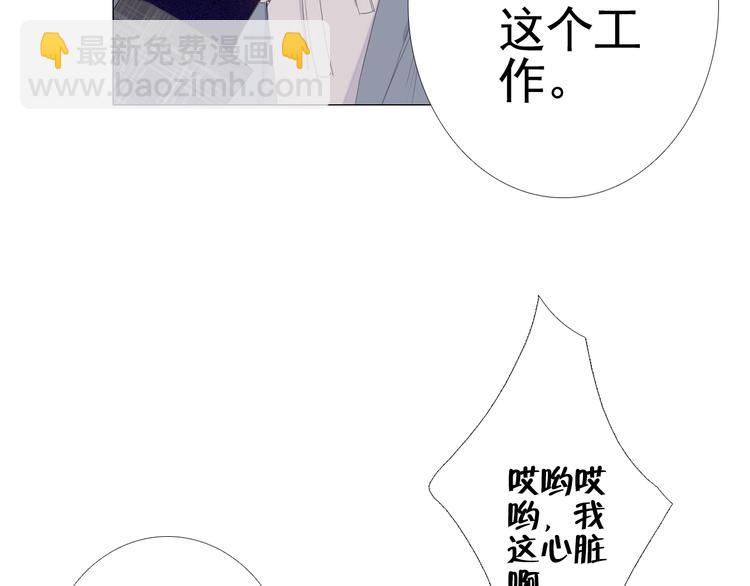 第12话 心里的答案48