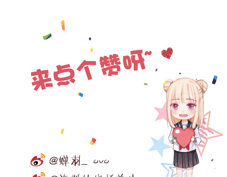 第3话 死亡的背后160