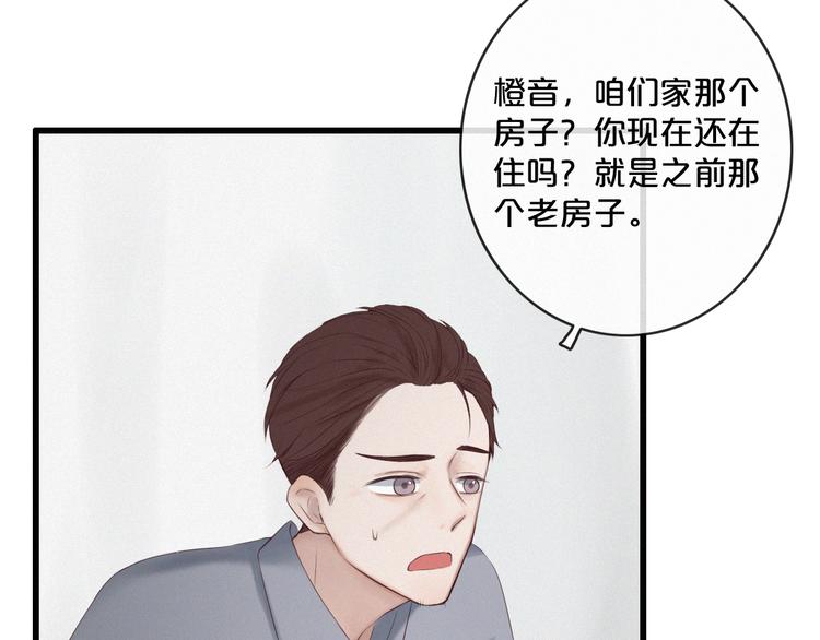 第3话 死亡的背后74