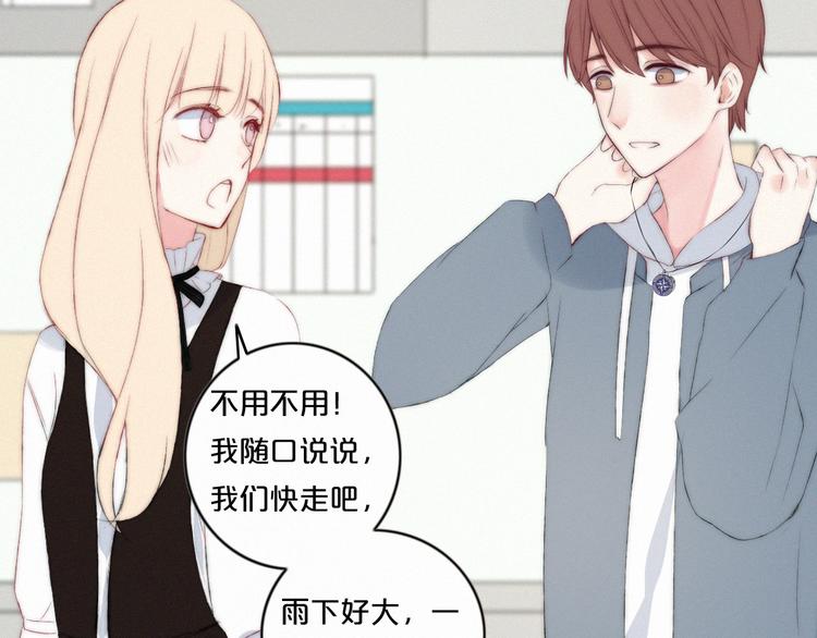 第5话 再会88
