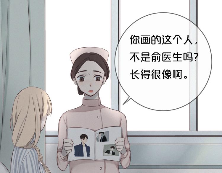 第2话 别想逃60