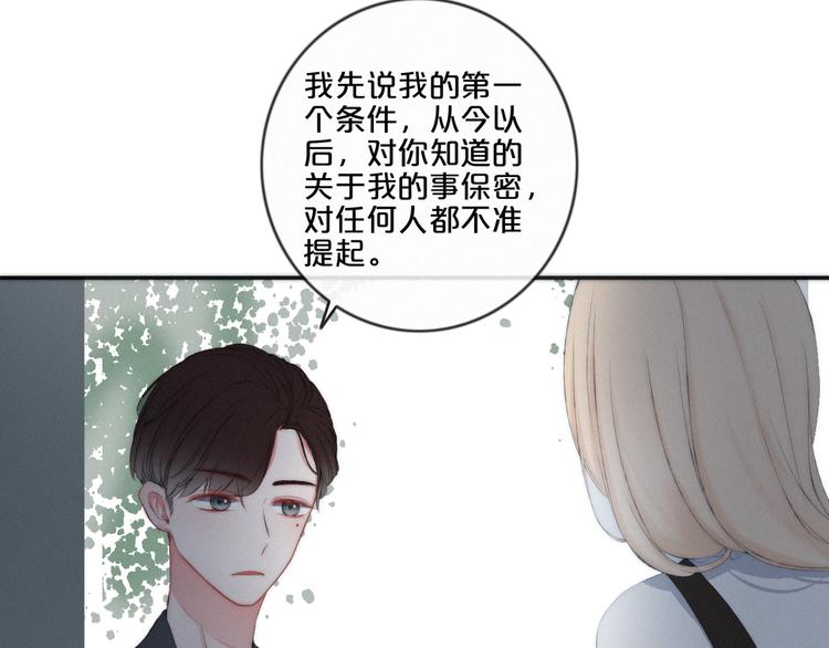 第6话 三个问题与三个条件65