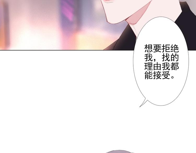 第13话 一个猜测31