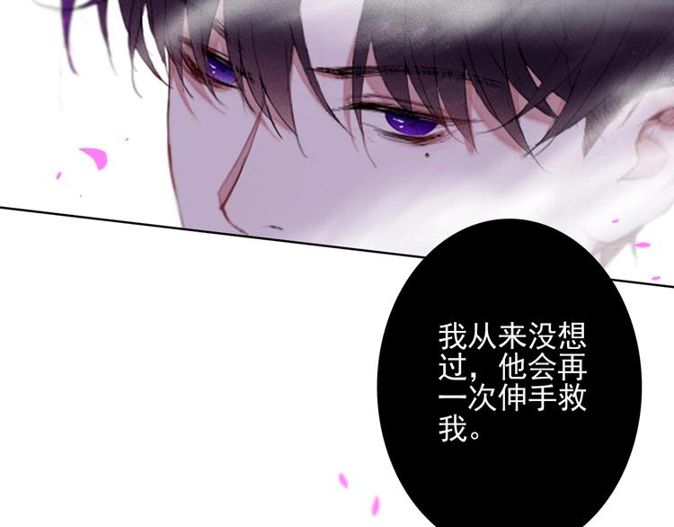 第16话 我想活下去!88