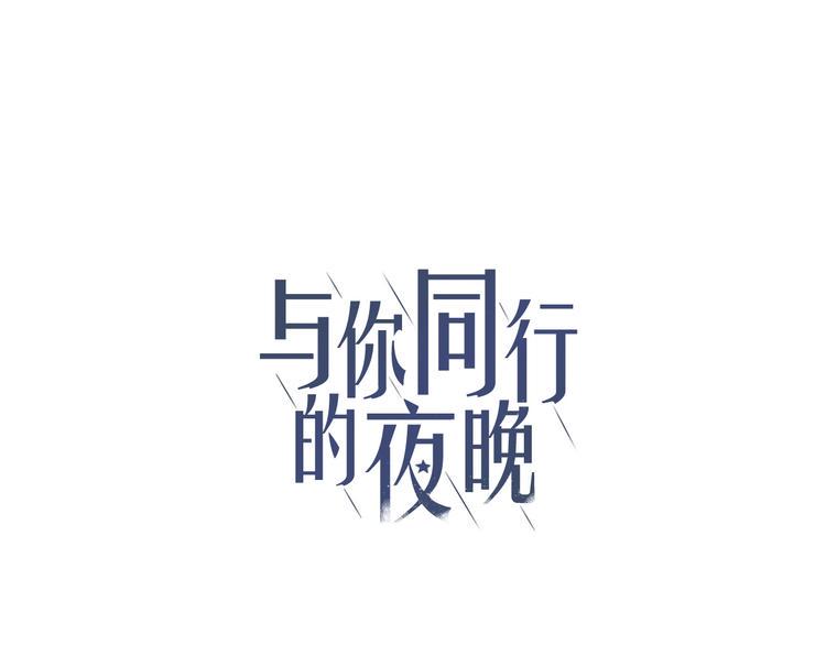 第16话 我想活下去!11