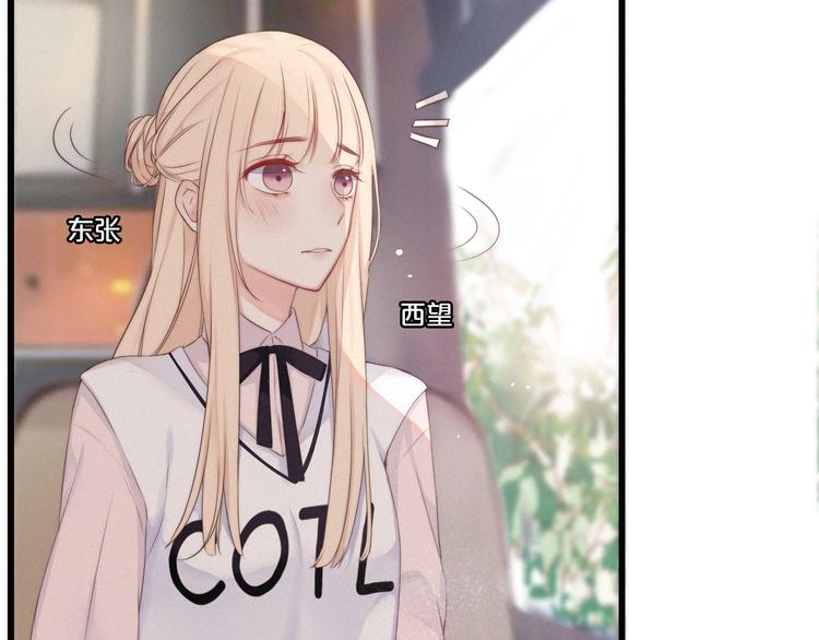 第4话 真相？！38