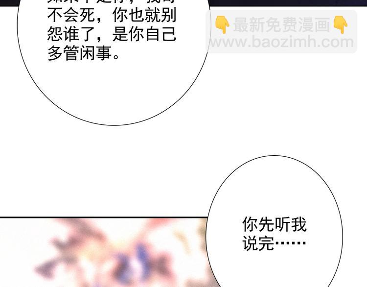 第15话 命悬一线37