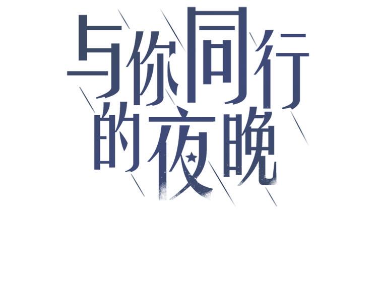 第7话 你笑起来真美3