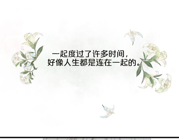 第8话 嘉树的未来103