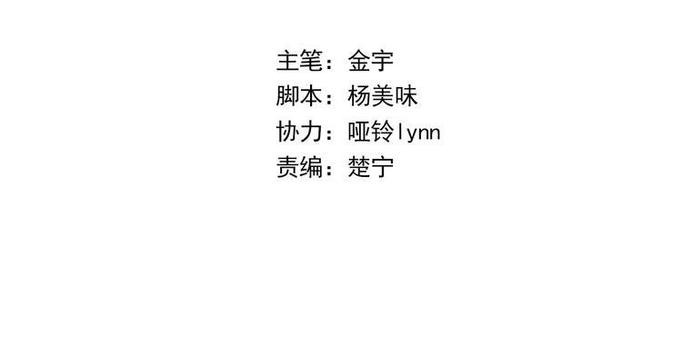 第16话 我想活下去!12