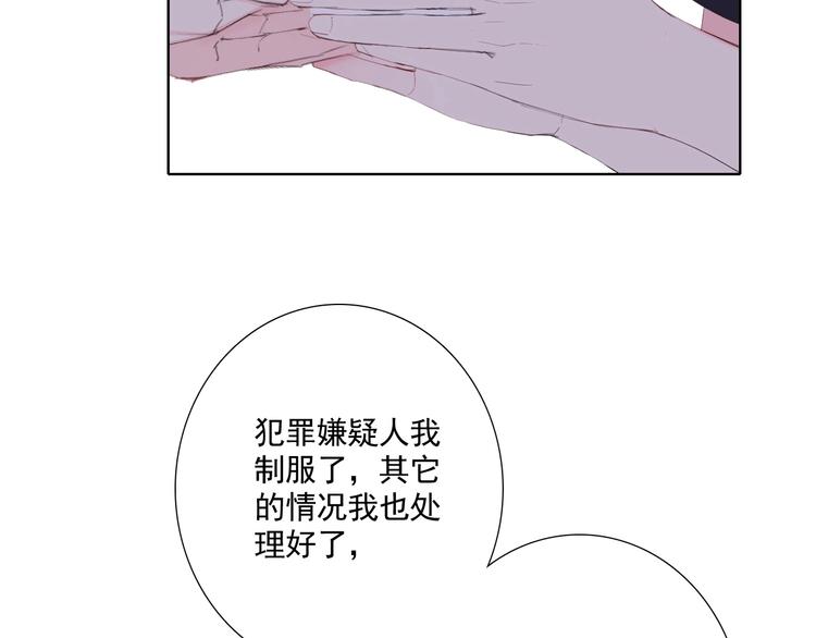 第17话 我想知道22