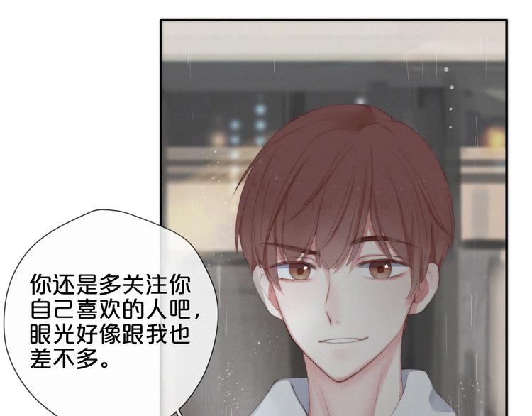 第6话 三个问题与三个条件23