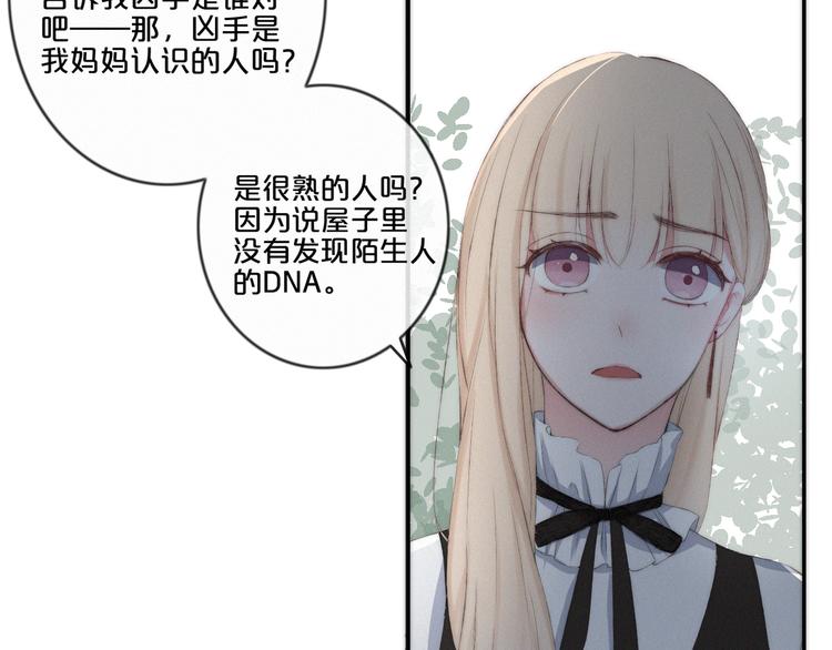 第6话 三个问题与三个条件67