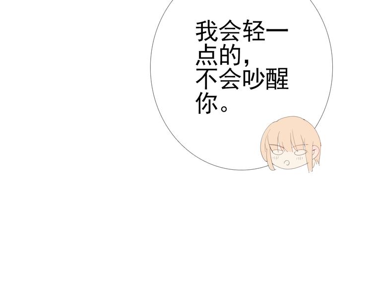 第11话 是我害死了他21