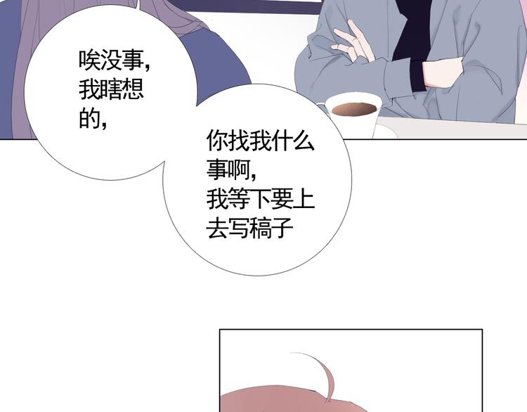 第13话 一个猜测75