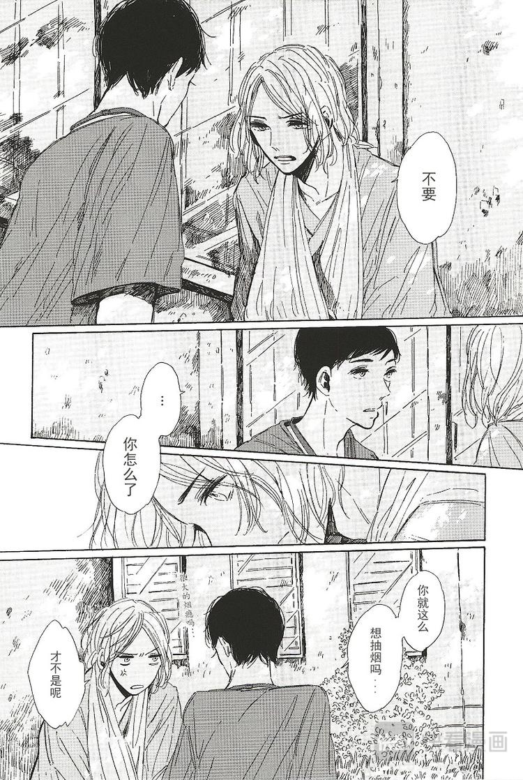 第四话0