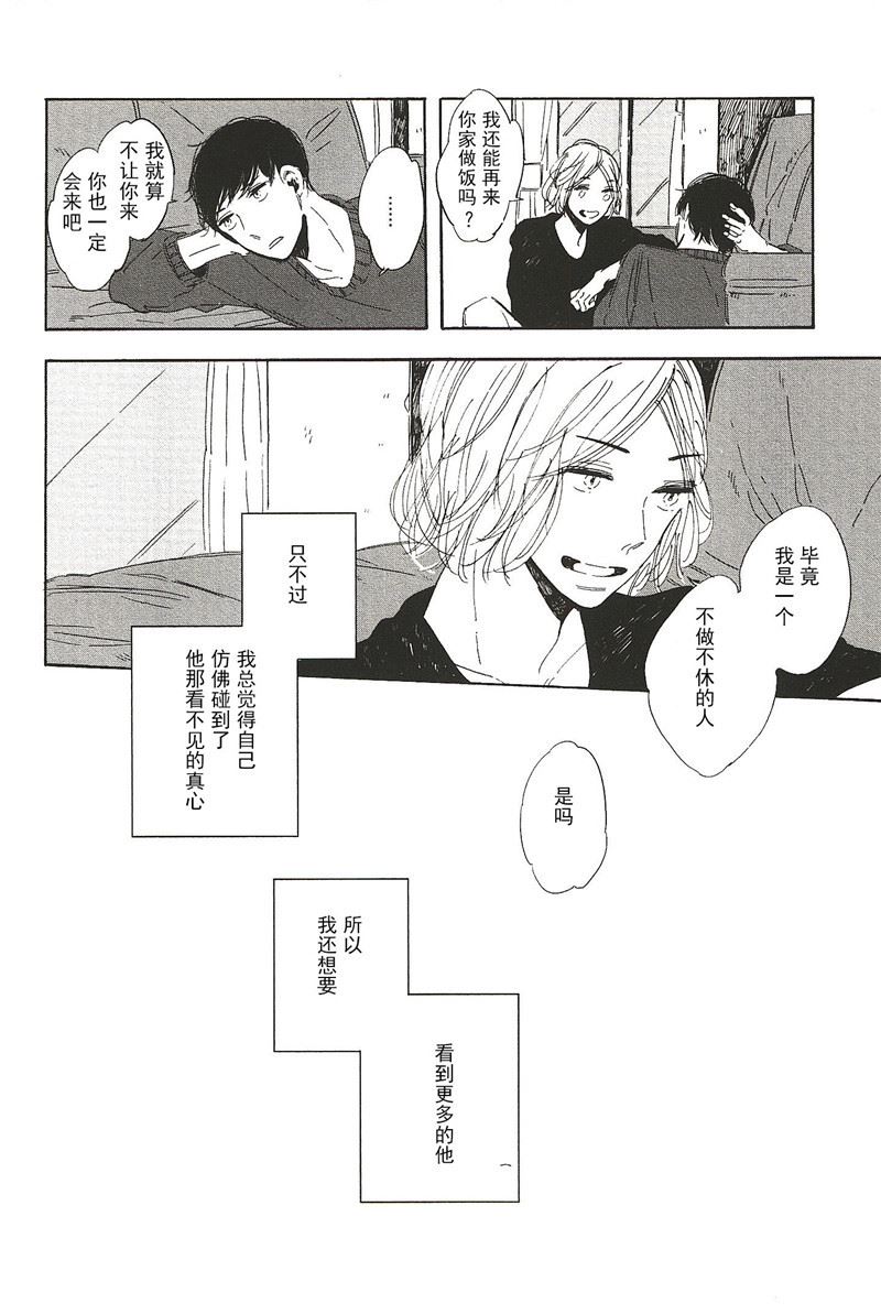 第9话1