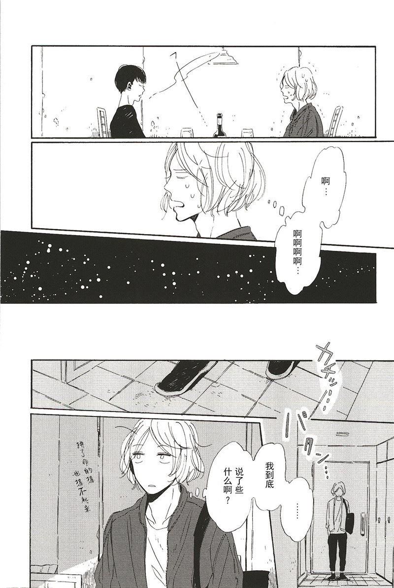 第11话2