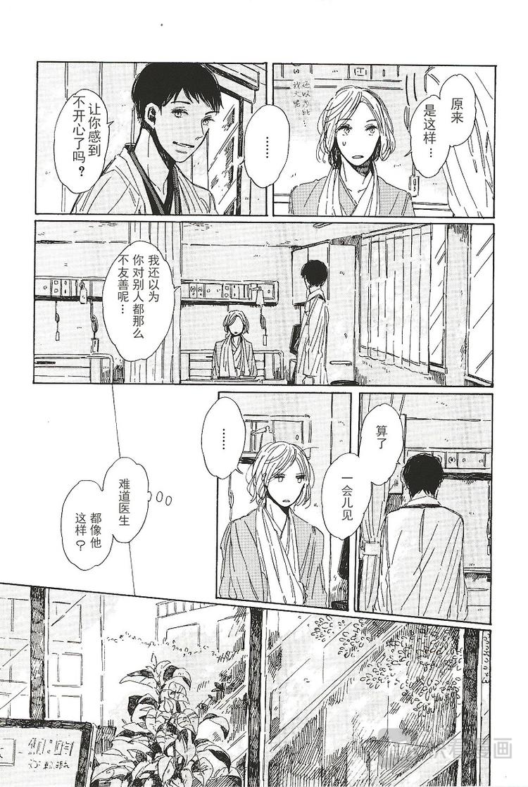 第二话0